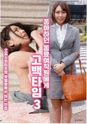 悬念管理时间轴课程示意图